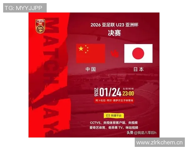 中华台北白队与日本队激战正酣争夺亚洲篮球赛重要胜利